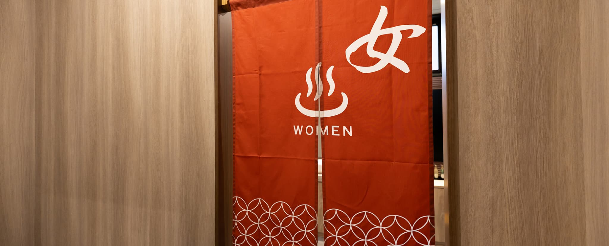 女湯
